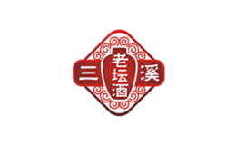 四川泸州三溪酒类(集团)有限责任公司
